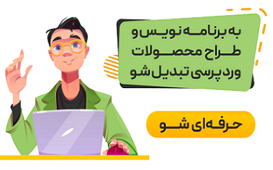 استادیار